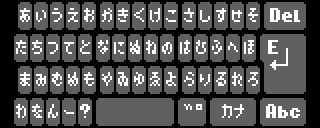 Key-Pad
