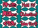 吹き出し (2023)